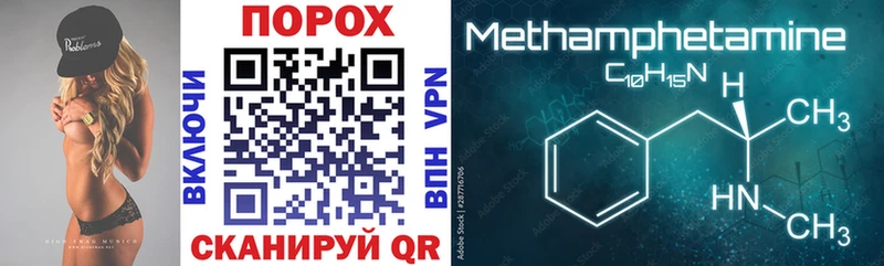 Купить  Дятьково  Амфетамин 98% 