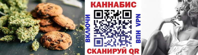 Еда ТГК марихуана  Купить  Дятьково 