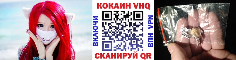 Купить закладки  Дятьково  Кокаин 98% 