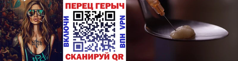 Купить  Дятьково  ГЕРОИН герыч 
