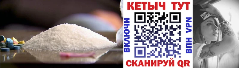 Купить  Дятьково  КЕТАМИН ketamine 