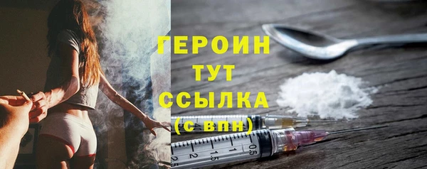 ALPHA PVP Кинешма