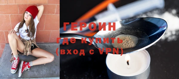 ALPHA PVP Кинешма