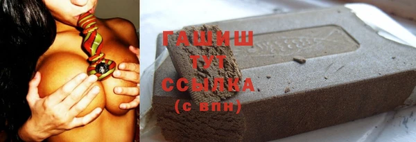 ALPHA PVP Кинешма