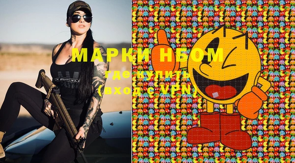 ALPHA PVP Кинешма