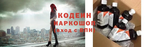 ALPHA PVP Кинешма