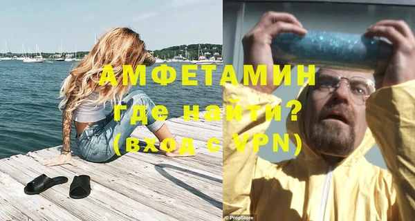 ALPHA PVP Кинешма
