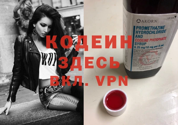 героин Киренск