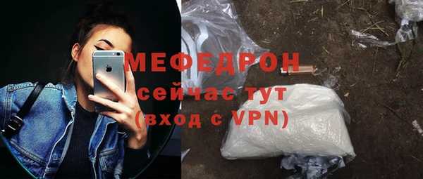 ALPHA PVP Кинешма