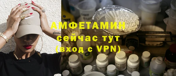 ALPHA PVP Кинешма