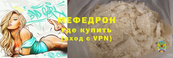 ALPHA PVP Кинешма
