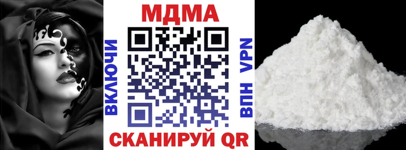 MDMA молли Купить закладки Дятьково