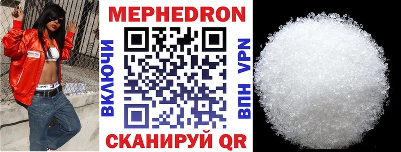 Купить закладки Дятьково МЕФ VHQ
