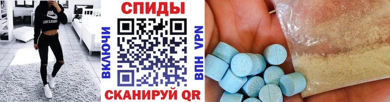 МЕТАМФЕТАМИН Methamphetamine  Купить закладки  Дятьково 