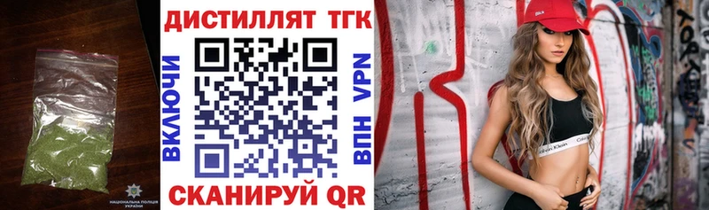 ТГК жижа  Купить  Дятьково 
