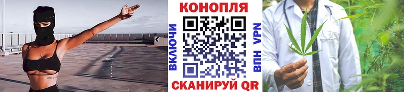 МАРИХУАНА гибрид Дятьково