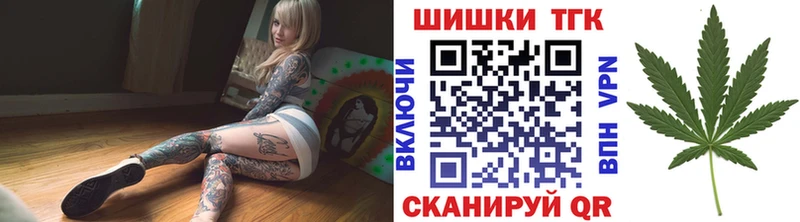 Шишки марихуана конопля  Купить где  Дятьково 